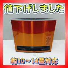 西部ガス　ガスファンヒーター　新品未使用 楽天市場】西部ガス ガスファンヒーターの通販
