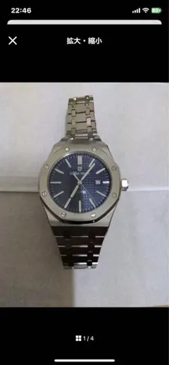 2026年最新】didun design 腕時計の人気アイテム - メルカリ