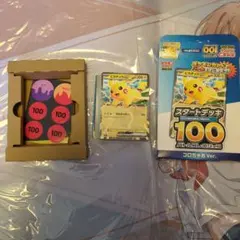 ポケモンカード スタートデッキ100 コロちゃおVer. ピカチュウex