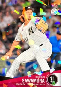 2025年最新】ロッテ 澤村の人気アイテム - メルカリ