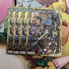 終末縫合王ミカドレオ bレア4枚セット 終末縫合王ミカドレオ bレア4枚セット - メルカリ