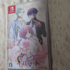 2026年最新】キューピット・パラサイトの人気アイテム - メルカリ