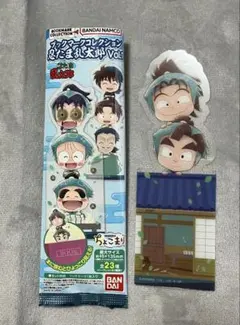 忍たま　ブックマーカー　喜三太　金吾