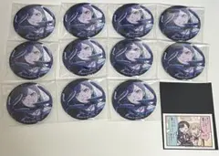 プロセカ 48A グリッター缶バッジ 白石杏 11個 おまけ付き