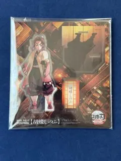 劇場版 鬼滅の刃 無限城編 バトルシーンアクリルスタンド(胡蝶しのぶ