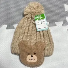 ベージュ クマの顔 ニット帽 フリーサイズ