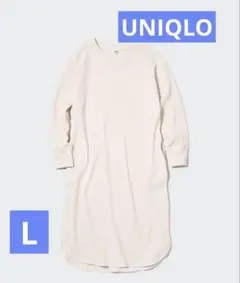 UNIQLO ワッフルクルーネックワンピース　L