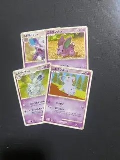 ポケカ ニドラン ニドリーナ ニドラン ニドリーノ ADV 各1枚 まとめ