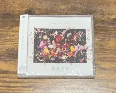 2026年最新】Omoinotake cdの人気アイテム - メルカリ