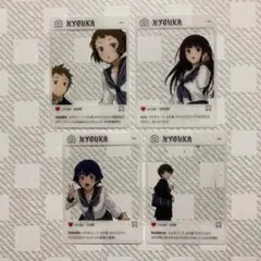 2026年最新】氷菓 カードの人気アイテム - メルカリ