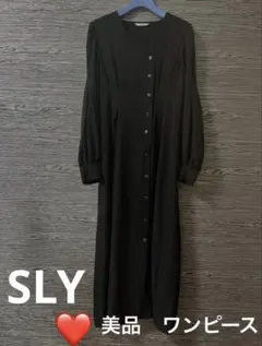 sly ロングワンピース
