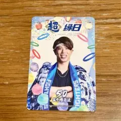 エスコン 日ハム ファイターズ 五十幡亮汰 超縁日 超夏祭り トレカ