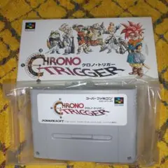クロノ・トリガー スーパーファミコン