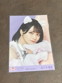 2026年最新】イコラブ 生写真 猫の人気アイテム - メルカリ