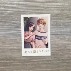 プロセカ 映画 劇場版 特典 東雲 絵名 彰人 思い出写真カード