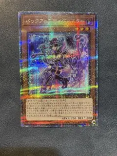 2026年最新】バックアップ イグニスター シークレットの人気アイテム