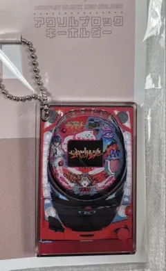 2026年最新】エヴァ キーホルダー パチンコの人気アイテム - メルカリ