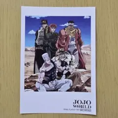 ジョジョの奇妙な冒険 JOJOWORLD 3部 ブロマイド 1枚