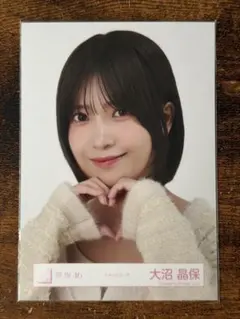 櫻坂４６　大沼晶保　ツイードコーデ