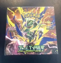ポケモンカードゲーム ストームエメラルダ 1BOX シュリンク付き