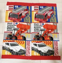 Item thumbnail for item 1a6ee72b-ca55-4678-8485-1d6b36e90ece