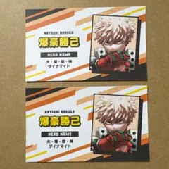 最強 ジャンプフェア 僕のヒーローアカデミア 名刺カードコレクション 爆豪勝己