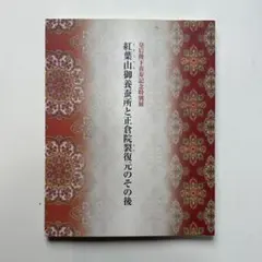 2026年最新】養蚕の人気アイテム - メルカリ