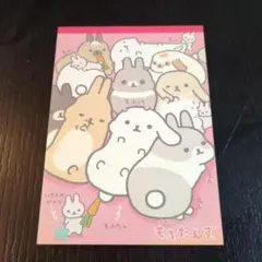 2025年最新】もふたんず サンエックスの人気アイテム - メルカリ