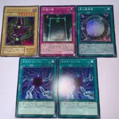 遊戯王　ブラックマジシャンデッキパーツ