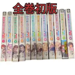 異世界でスローライフを（願望） 1-11巻初版セット - メルカリ