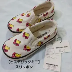 美品【HYSTERIC MINI】 スリッポン size17