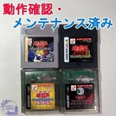 2025年最新】遊☆戯☆王デュエルモンスターズIII 三聖戦神降臨の