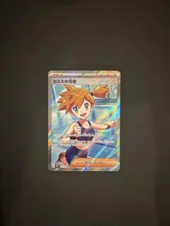 2026年最新】カスミの元気の人気アイテム - メルカリ