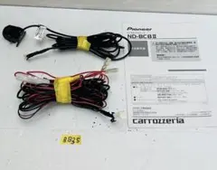 2026年最新】nd-bc8iiの人気アイテム - メルカリ