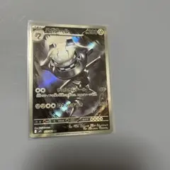 2025年最新】メガブレイブの人気アイテム - メルカリ