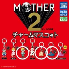 MOTHER2　チャームマスコット　どせいさん ジェフ ゲップー 3個セット