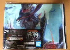 第5人格 一番くじ A賞 タオル