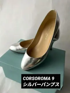 CORSO ROMA 9 シルバー パンプス