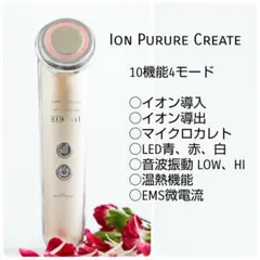2025年最新】イオン化粧品 ゴールドの人気アイテム - メルカリ