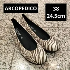 【ARCOPEDICO】【訳あり】ゼブラ柄 38 24.5cm ハラコ調起毛素材のサムネイル