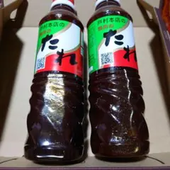 戸村焼き肉のタレ大2本のサムネイル