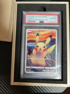 ムンクピカチュウ　psa10 ポケモンカード　プロモ ムンクピカチュウPSA10の買取価格と相場｜高騰した理由とは