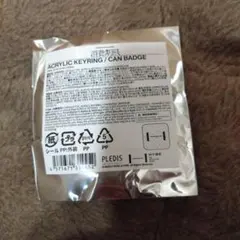 セブチ、消費期限アクリルキーリング/缶バッジ PLEDIS、ドギョム、DK