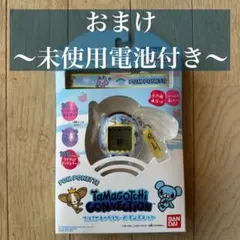 2025年最新】たまごっちコネクション ナルミヤ ポンポネットの人気