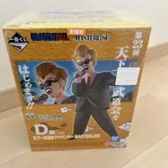 【一番くじ】ドラゴンボールEX MASTERLISE 天下一武道会アナウンサー