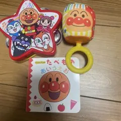 アンパンマン おもちゃと本セット