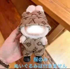 ラブブ　服　labubu 　帽子　サロペット　モノグラム柄　茶 アウトフィット