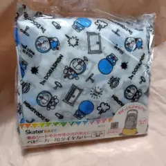 ドラえもん ベビーカー用タイヤカバー