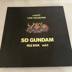 sdガンダム外伝 カードダス