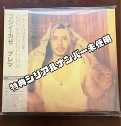 【初回盤】藤井風 Prema CD 2枚組 封入特典付き